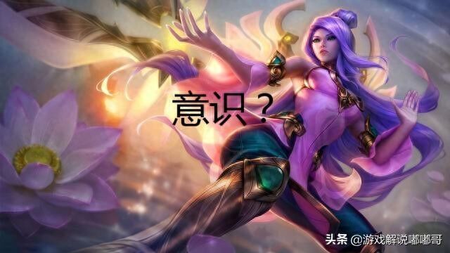 《英雄联盟》段位上不去？你只要做到以下几点，上分不再是难事