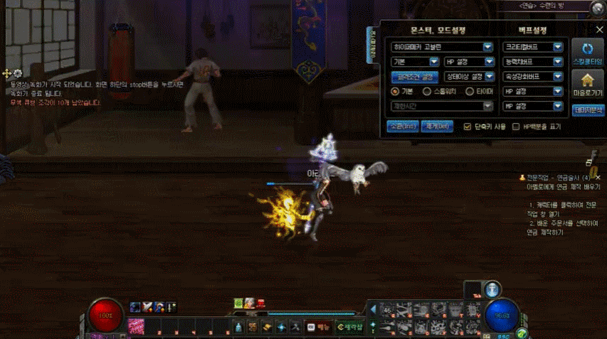 《DNF》巫女二觉技能预览 DNF巫女二觉技能怎么样