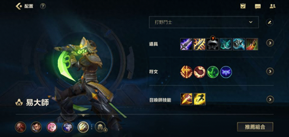 英雄联盟手游：各分路强势英雄介绍！！上分攻略