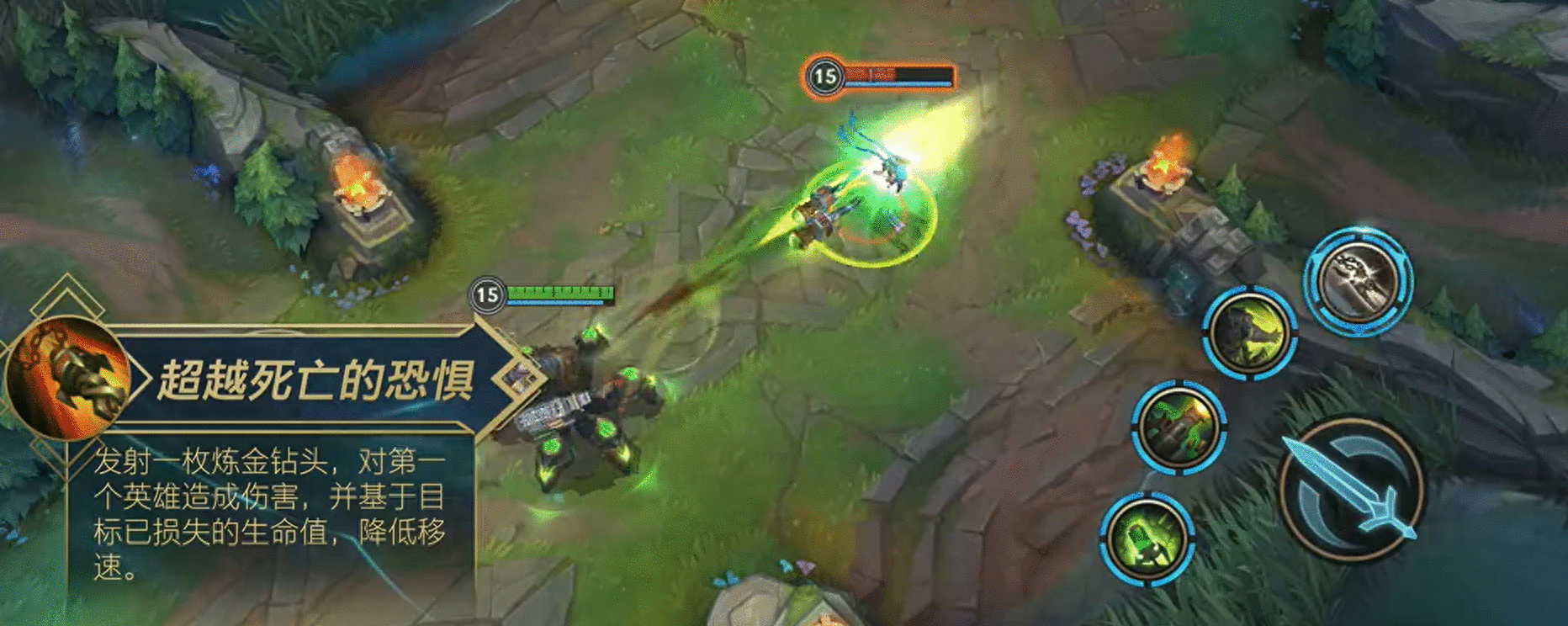 《英雄联盟手游》厄加特英雄介绍