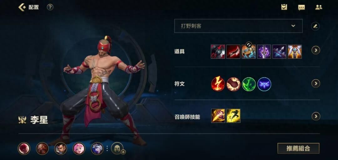 英雄联盟手游：各分路强势英雄介绍！！上分攻略