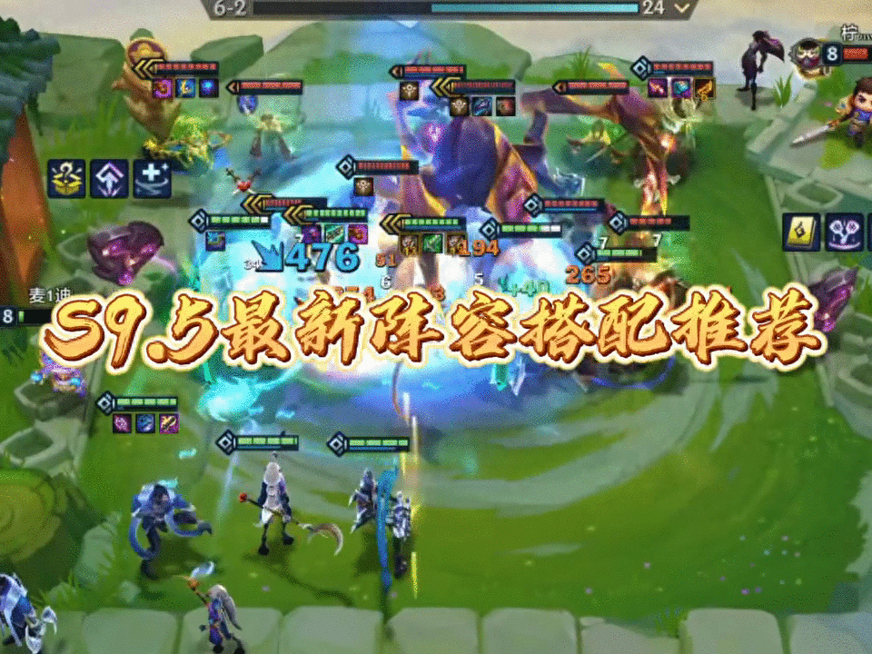 妮蔻真正的玩法来了，血魔流妮蔻，玩一次爽一次金铲铲之战