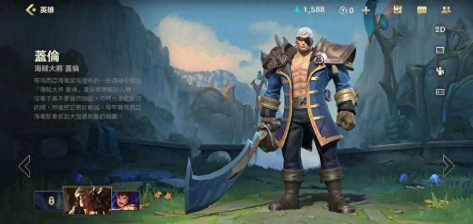 英雄联盟手游：各分路强势英雄介绍！！上分攻略