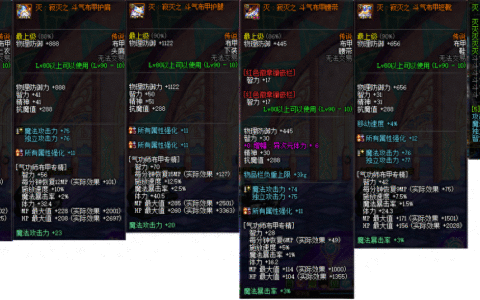 DNF同条件打桩下艾肯/逝魔/万世的伤害对比