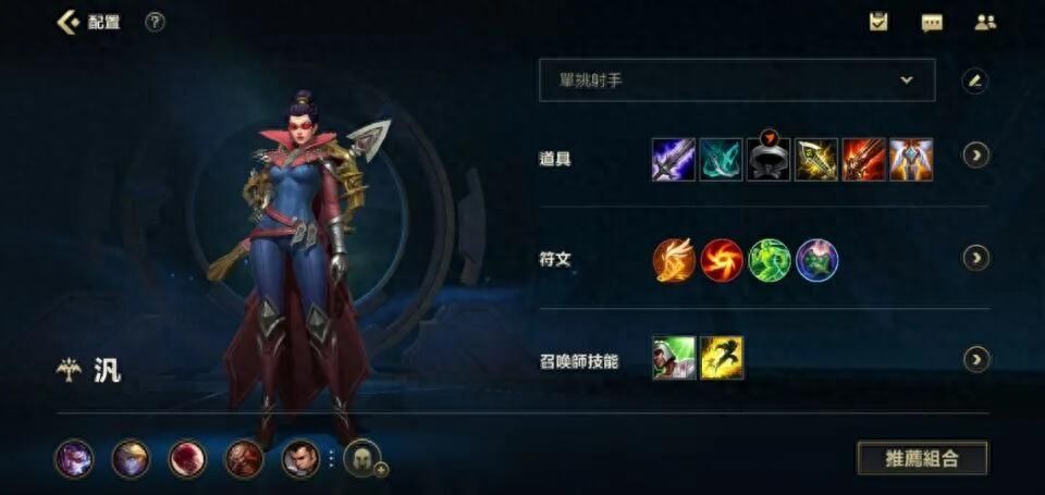 英雄联盟手游：各分路强势英雄介绍！！上分攻略