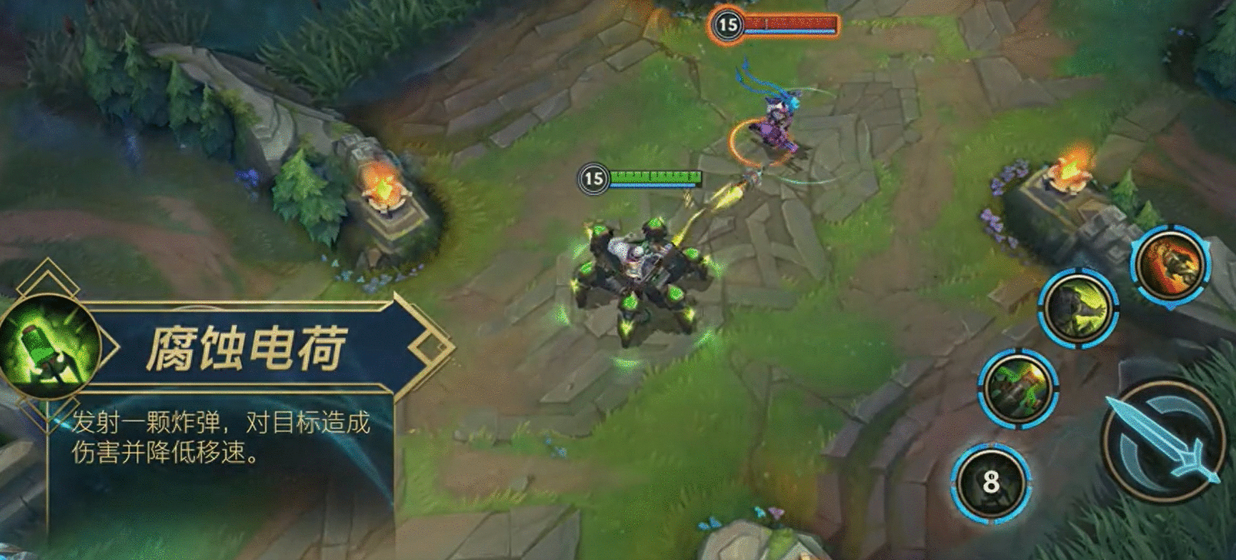 《英雄联盟手游》厄加特英雄介绍