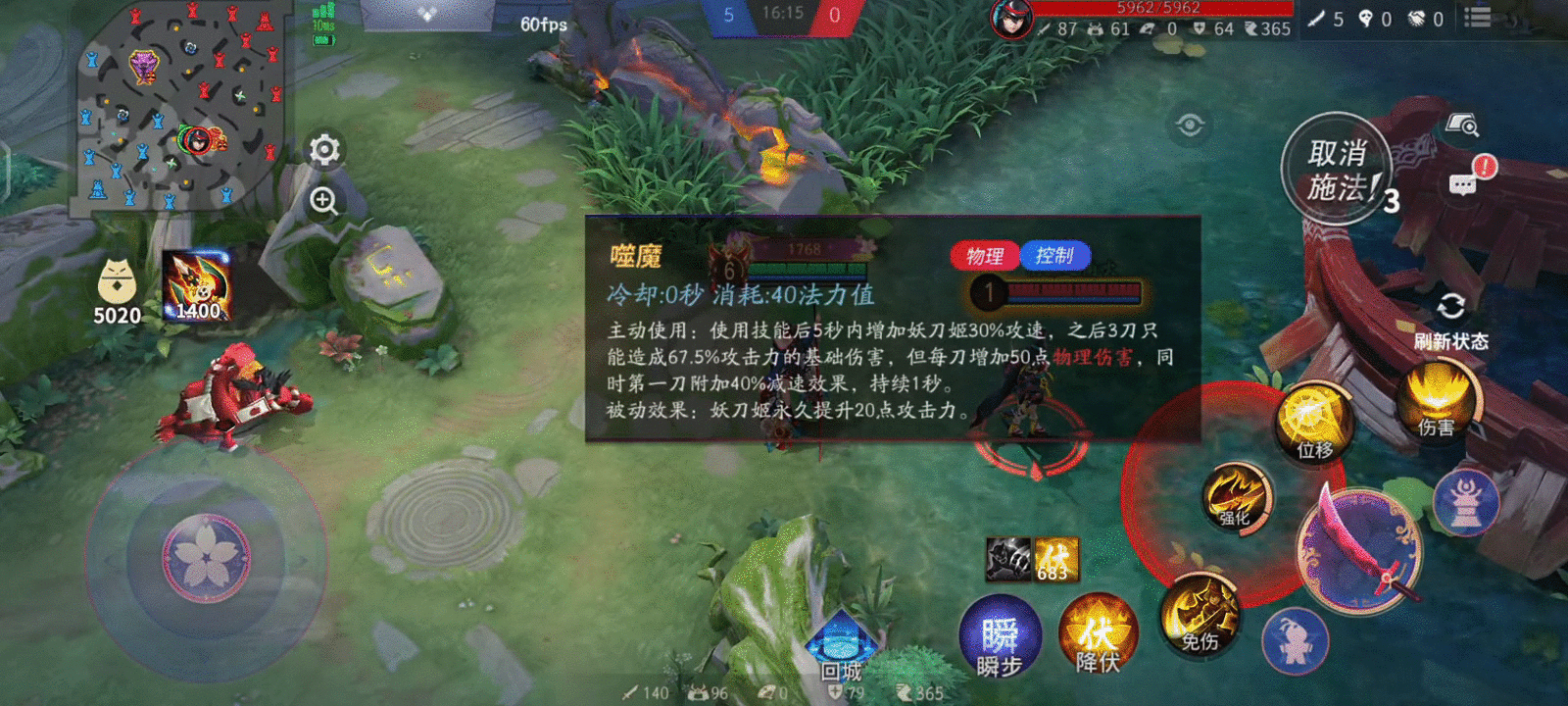 安子兔：妖刀姬一技能的使用技巧及小细节