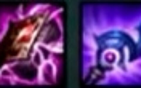 你见过比中单还强的辅助符文配置吗？