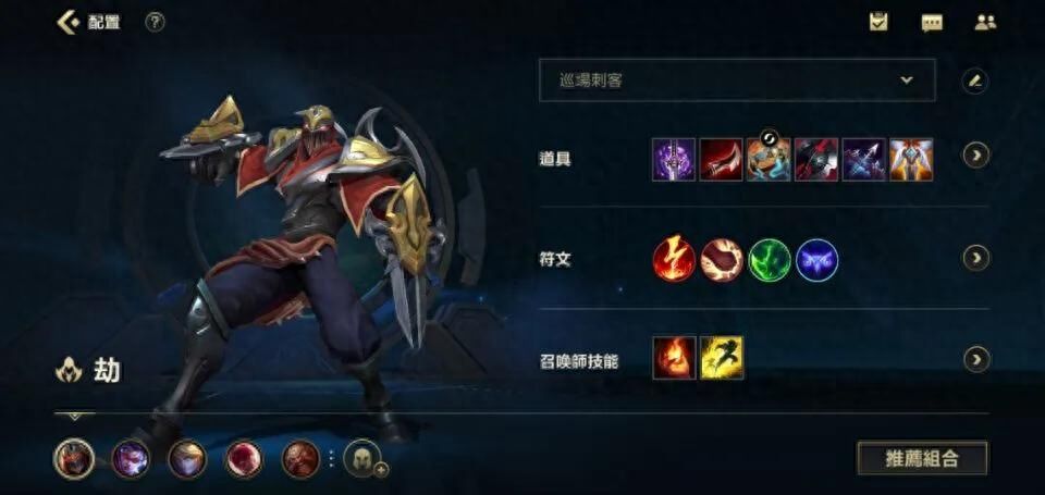 英雄联盟手游：各分路强势英雄介绍！！上分攻略