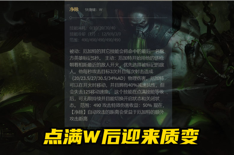 LOL：厄加特全自动输出解放双手，高Ping战士上分不二之选