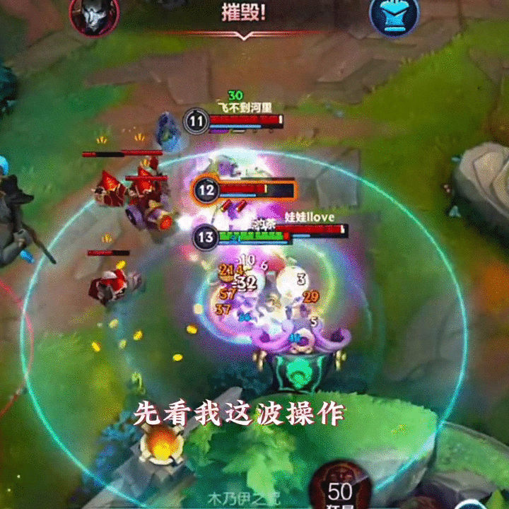 一分钟教你学会先攻偷钱流木木打法，把把场均最高#阿木木