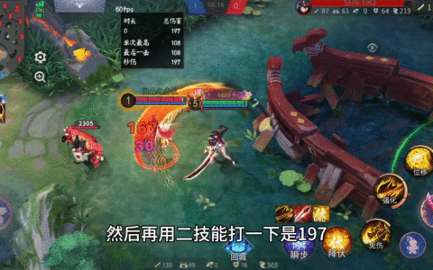 安子兔：妖刀姬一技能的使用技巧及小细节